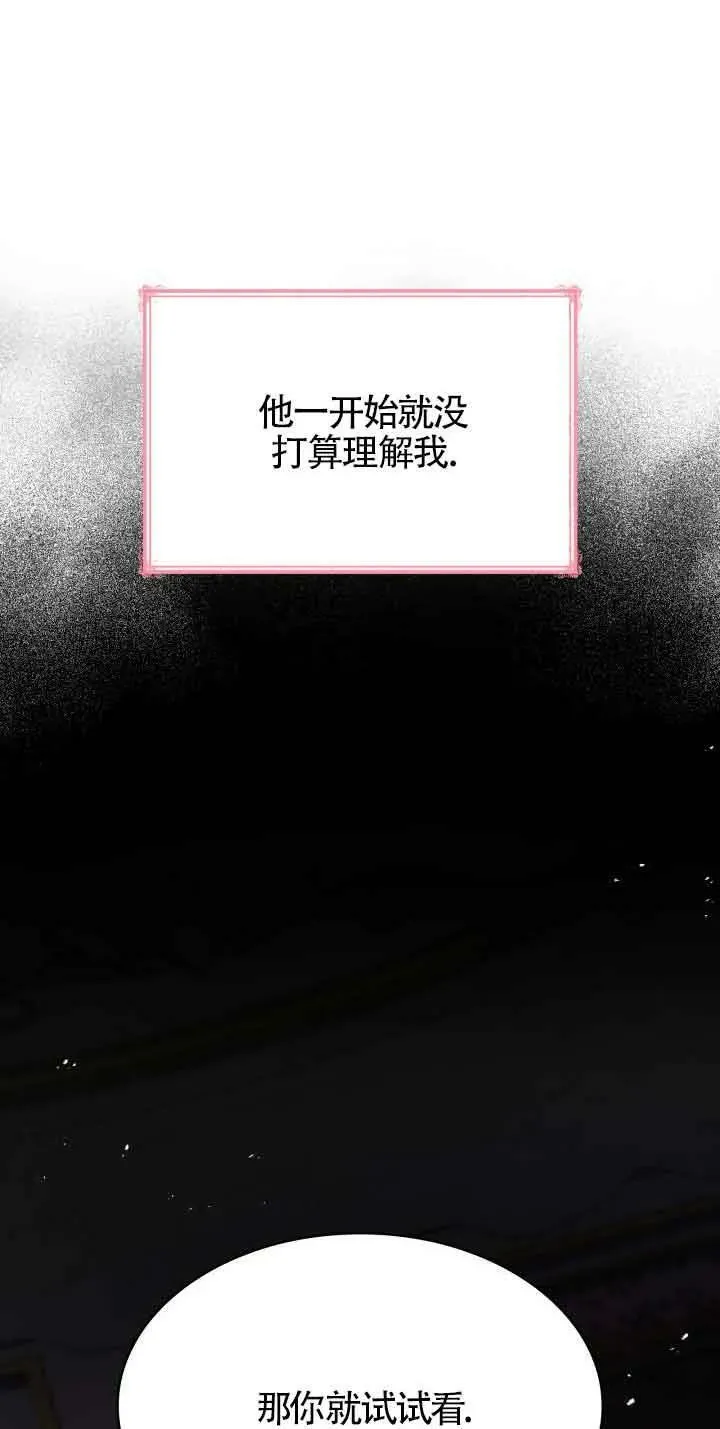 第50话 第8页
