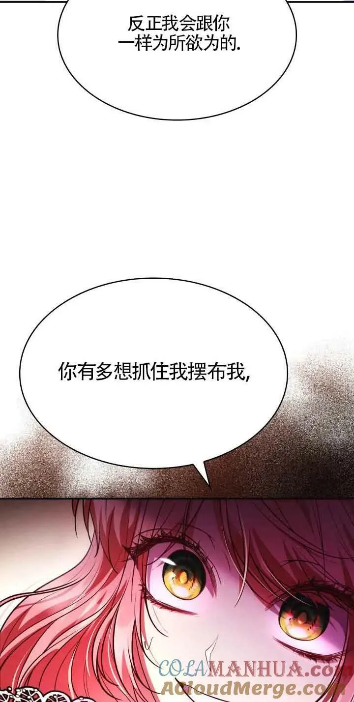 第50话 第10页