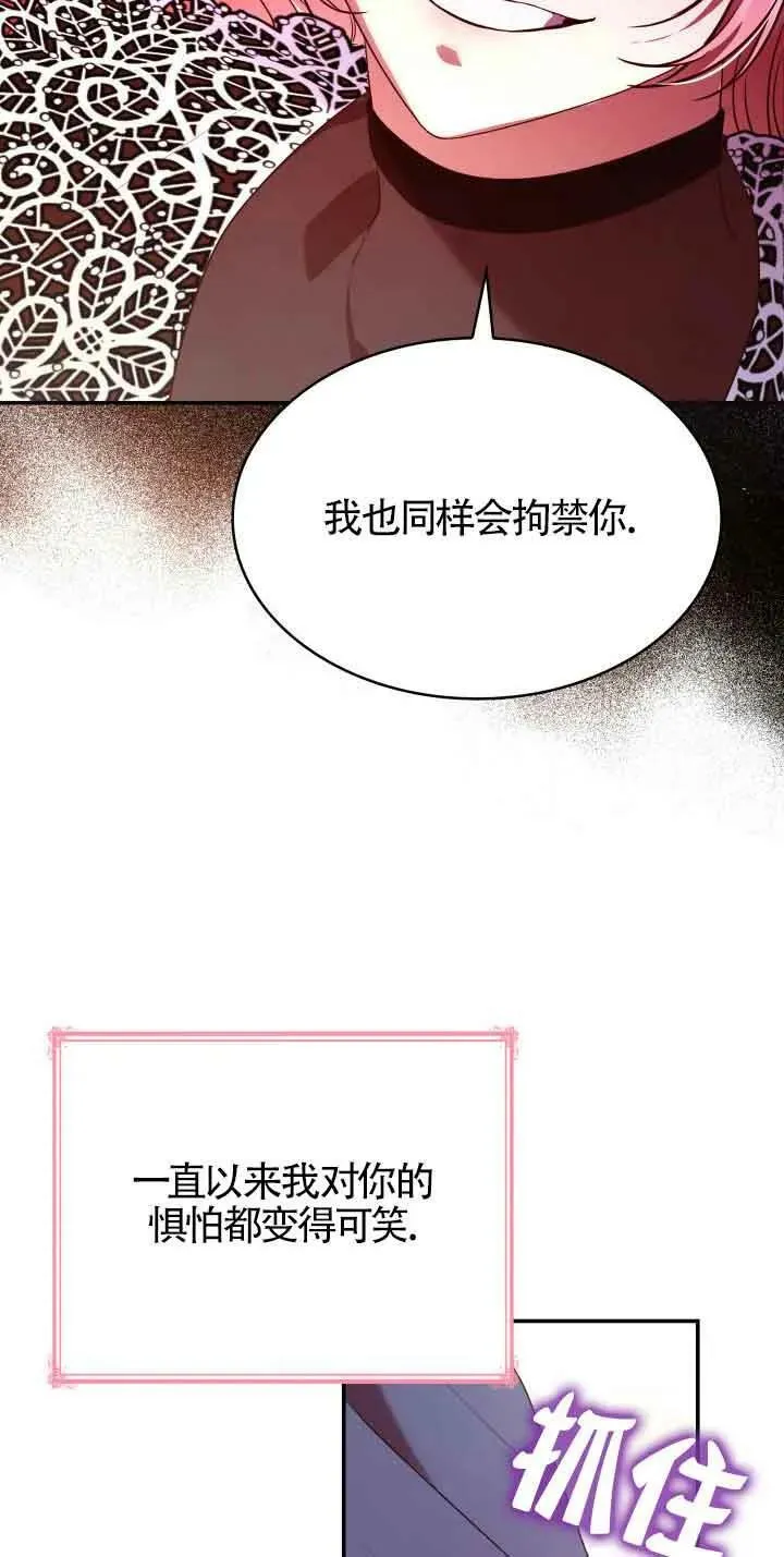 第50话 第11页