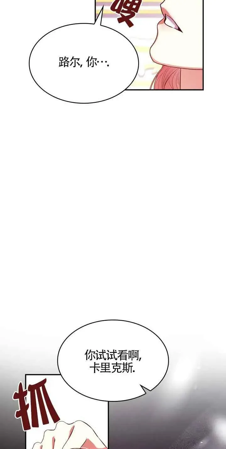 第50话 第15页