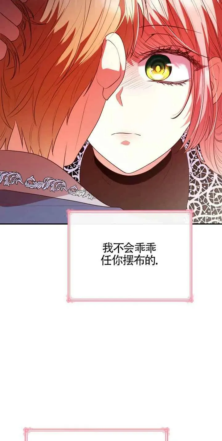 第50话 第18页