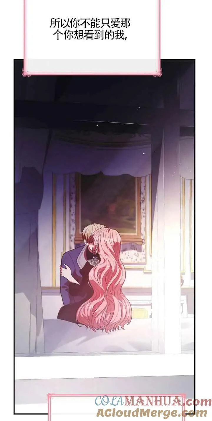 第50话 第19页