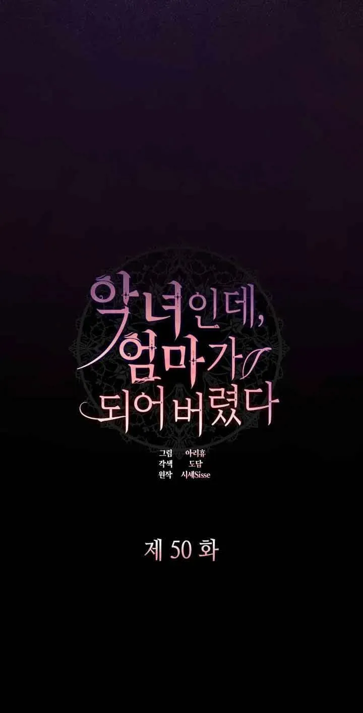 第50话 第21页