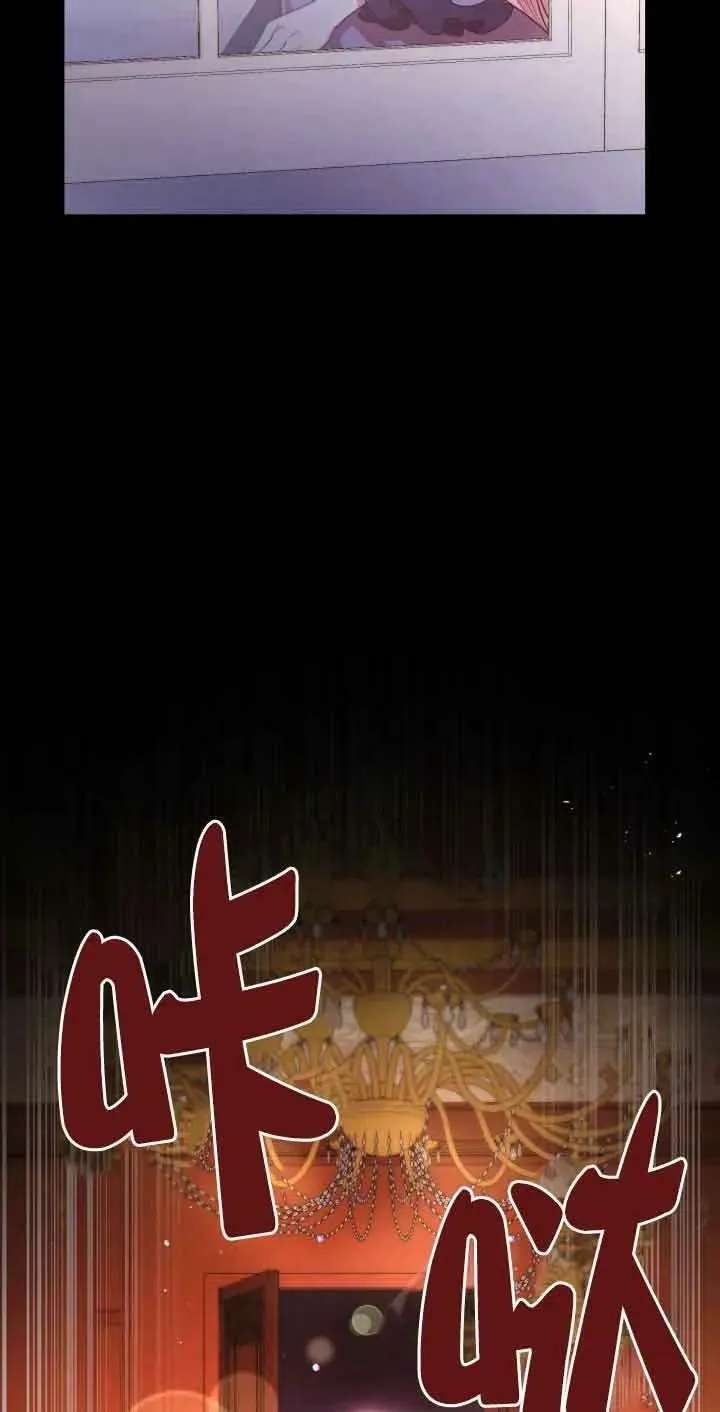 第50话 第23页