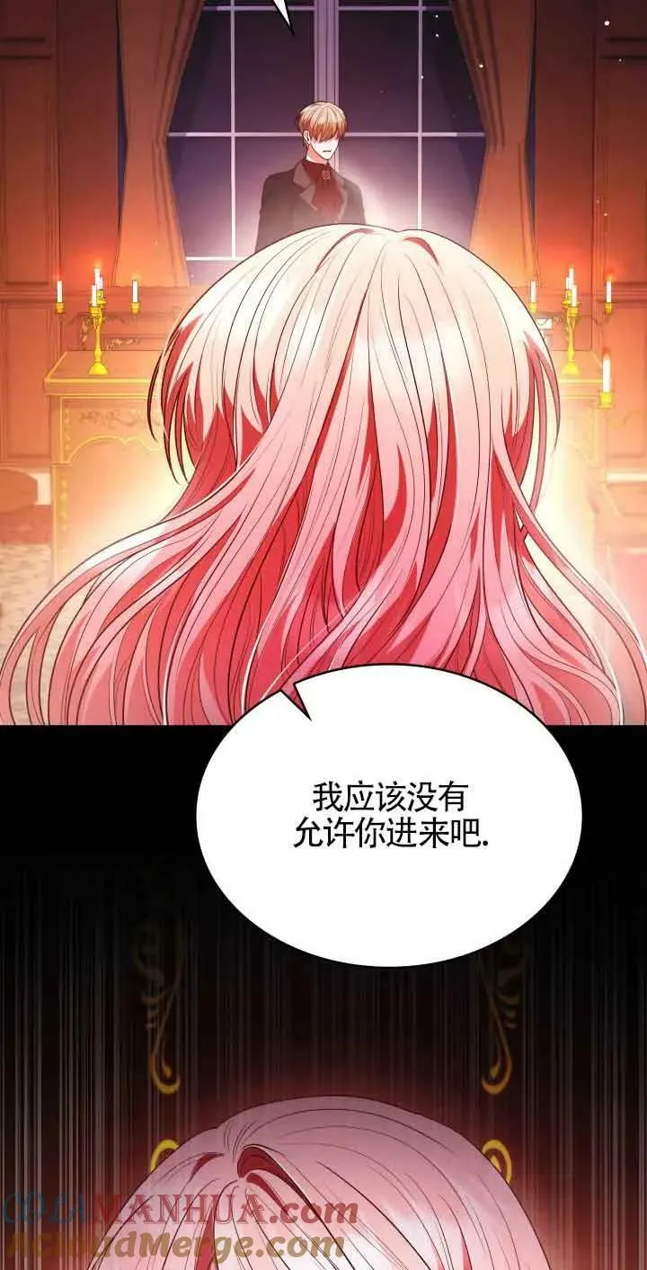 第50话 第25页