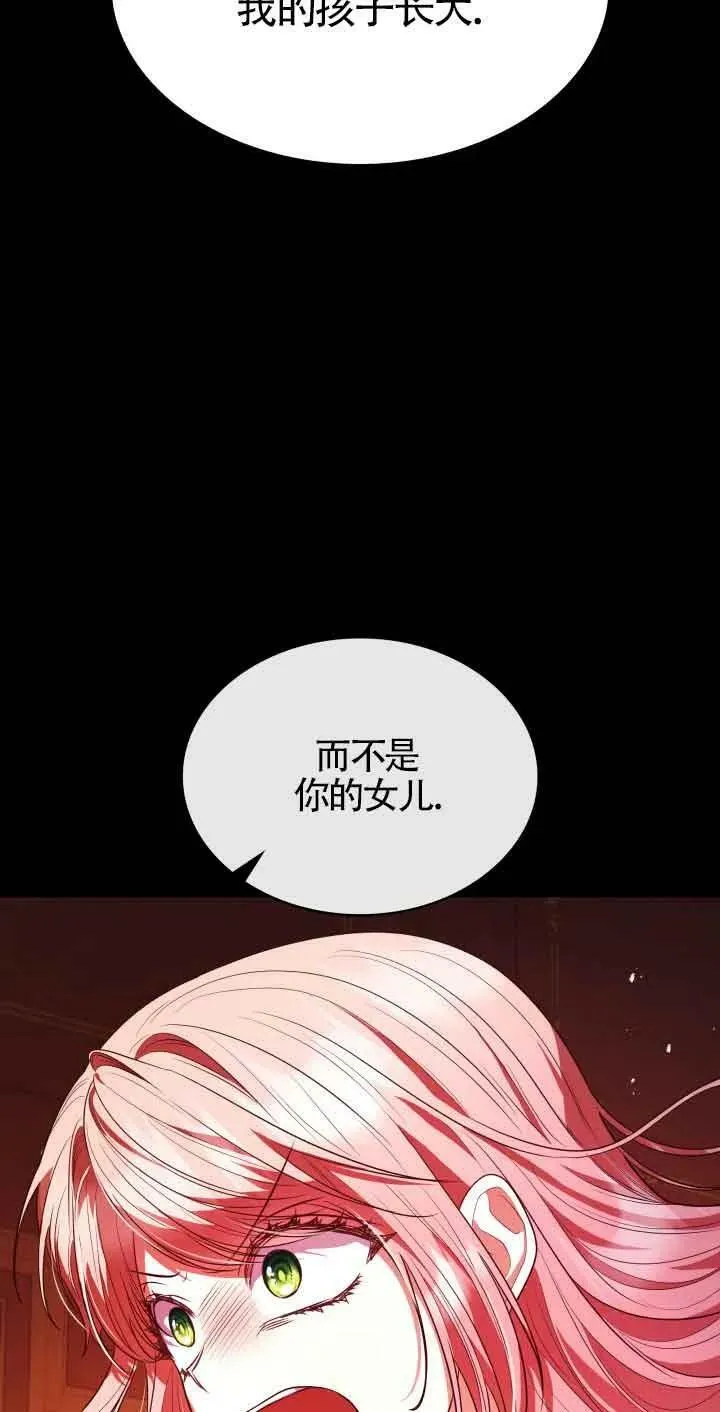 第50话 第29页
