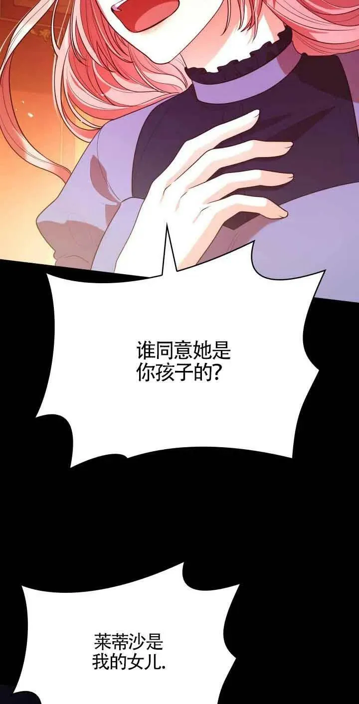 第50话 第30页
