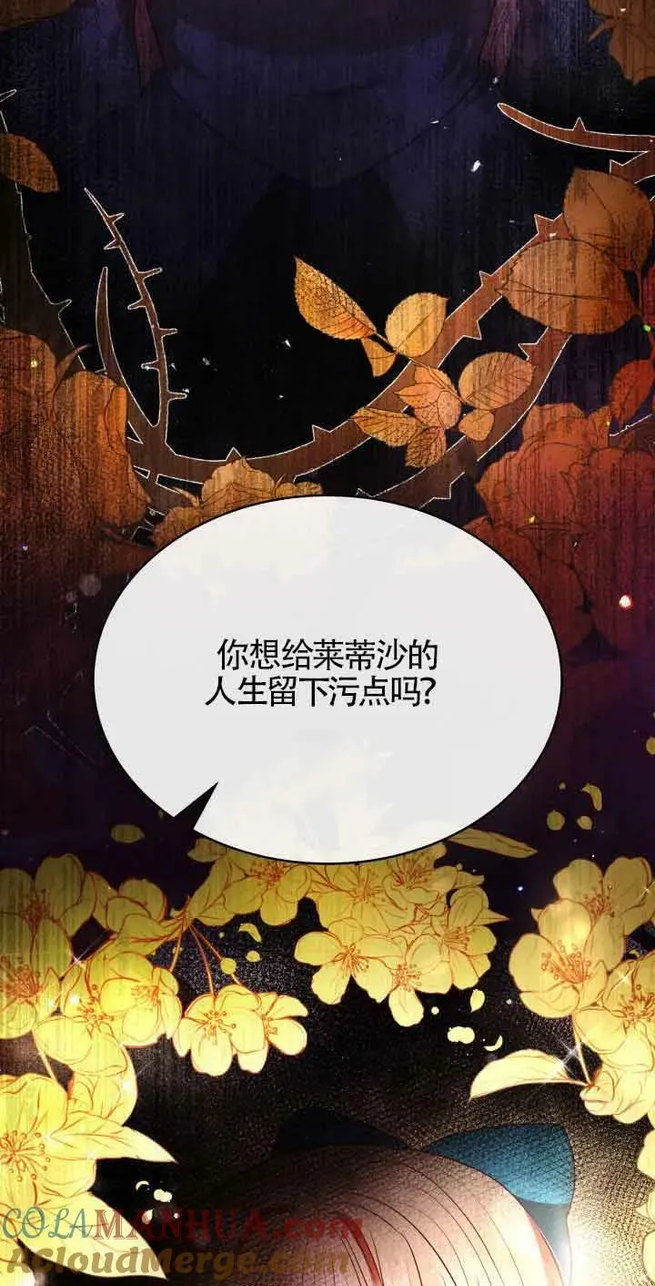 第50话 第34页