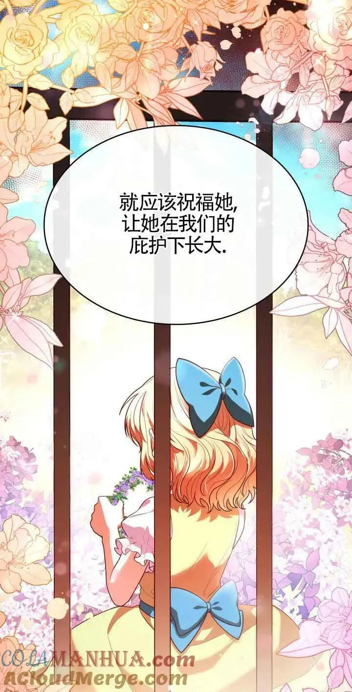 第50话 第37页