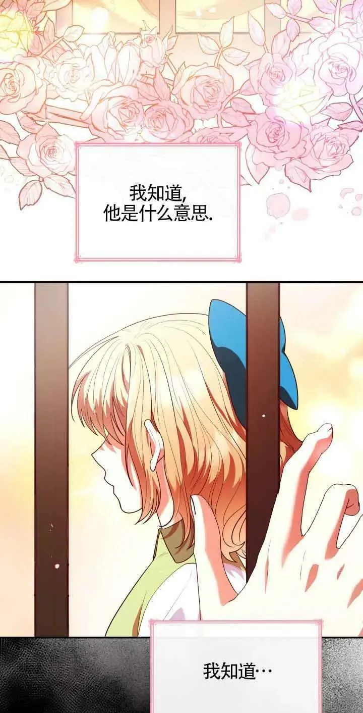 第50话 第38页