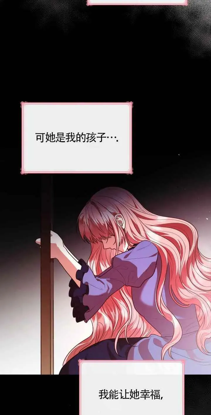 第50话 第39页