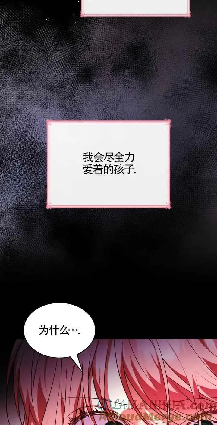 第50话 第40页