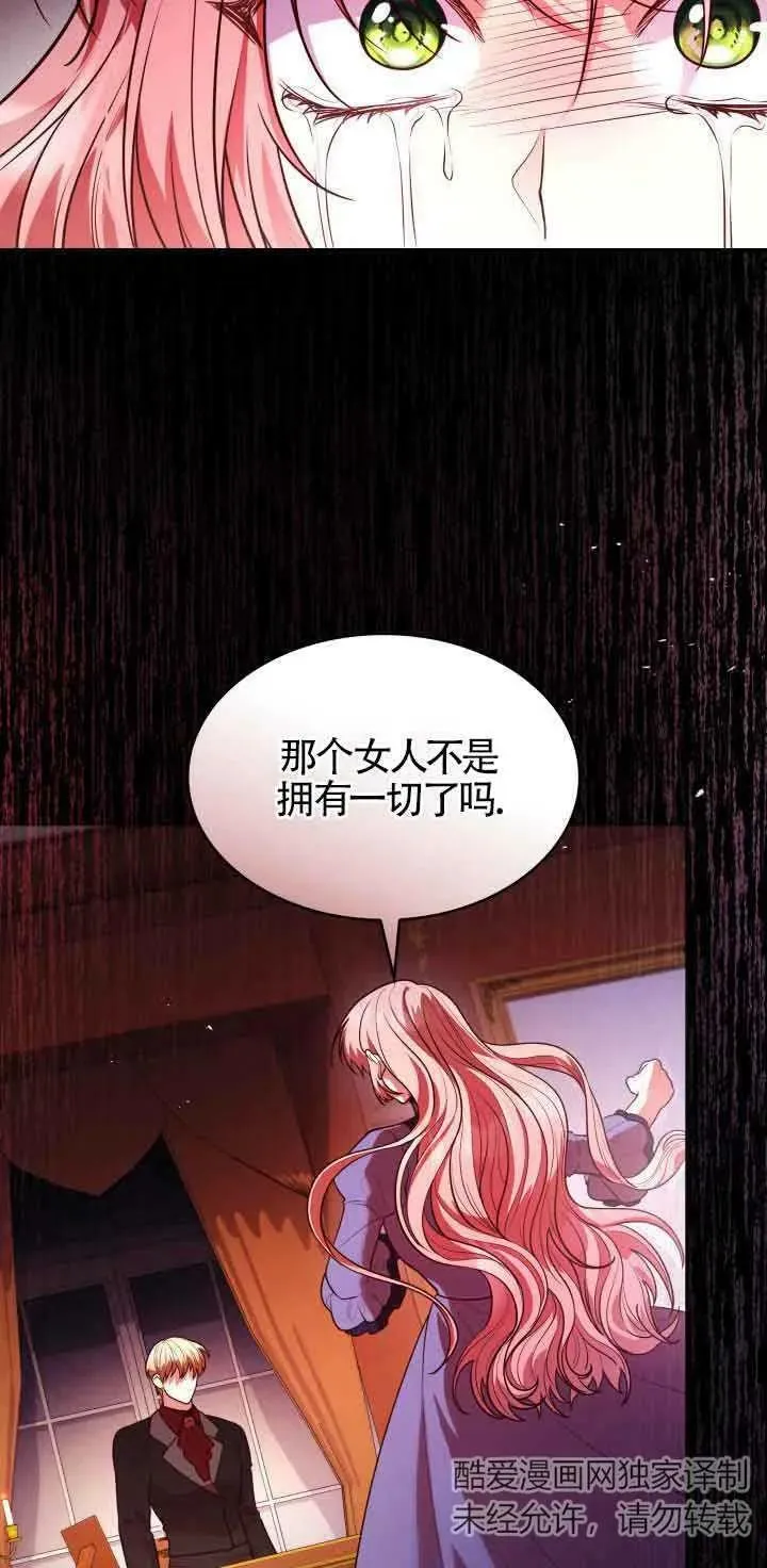 第50话 第41页