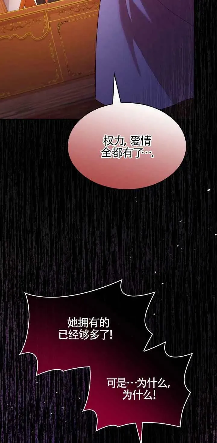 第50话 第42页