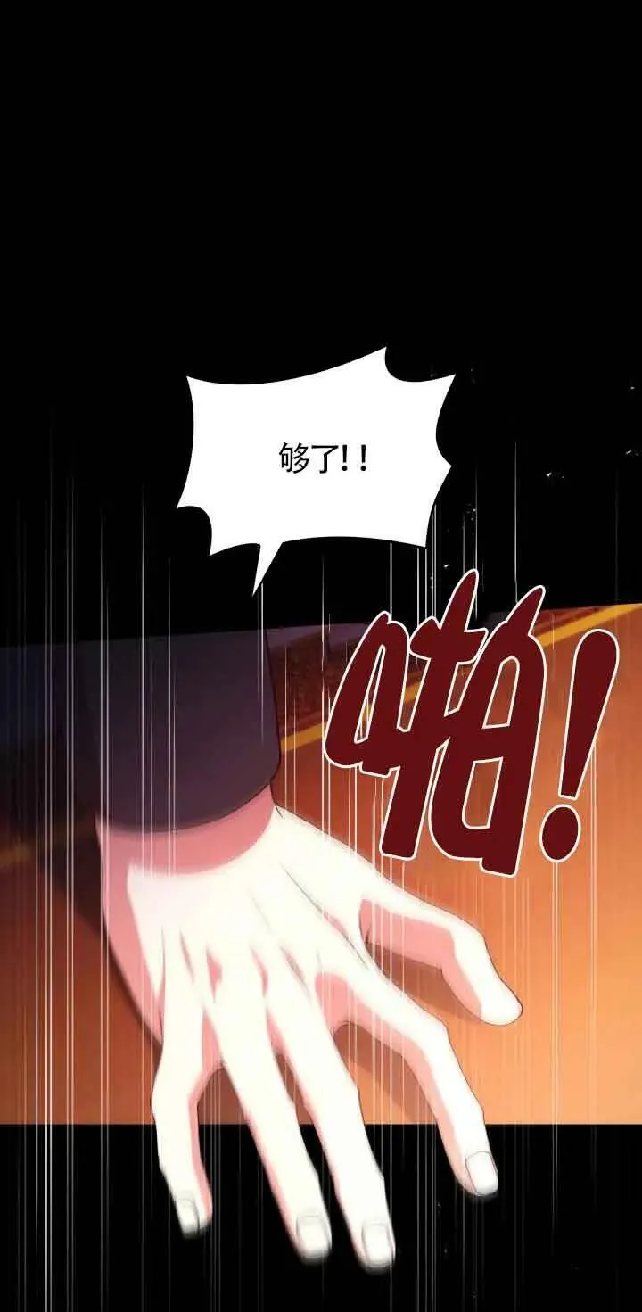 第50话 第44页