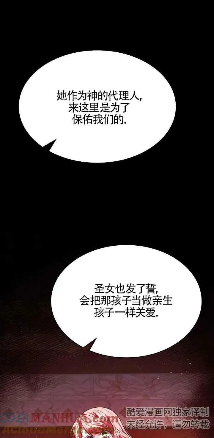 第50话 第46页