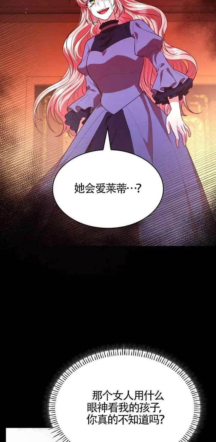 第50话 第47页
