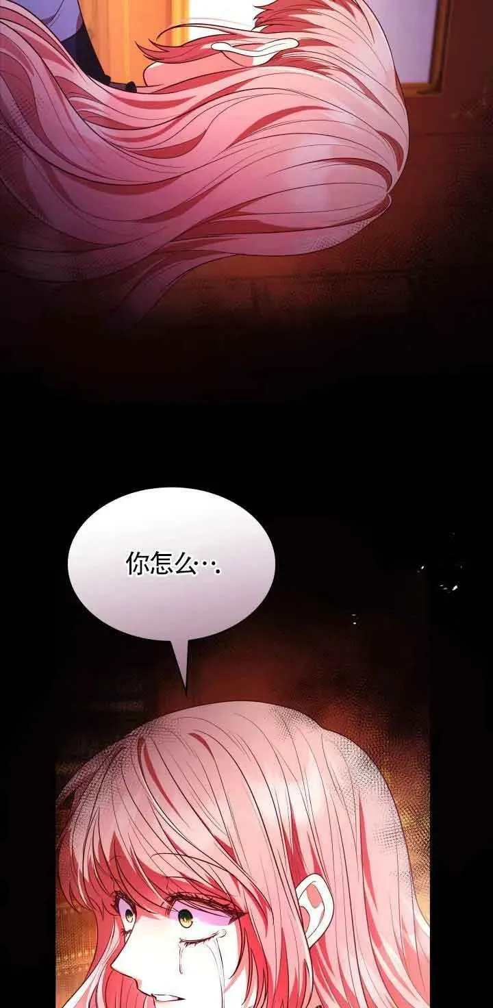 第50话 第50页