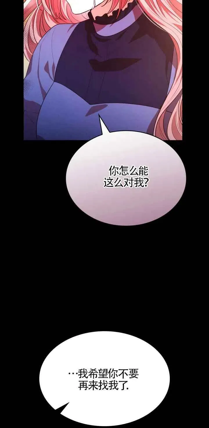 第50话 第51页