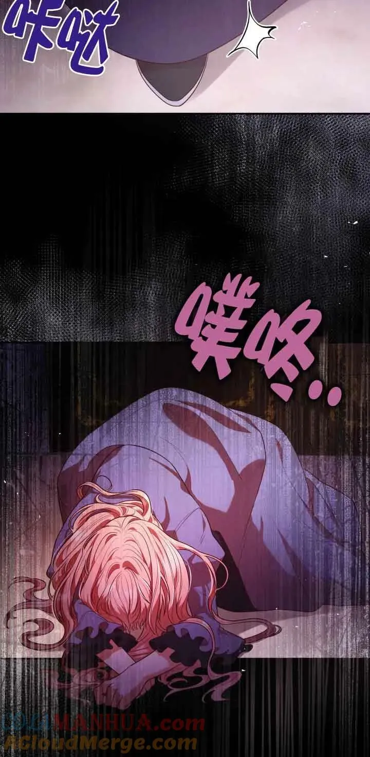 第50话 第55页