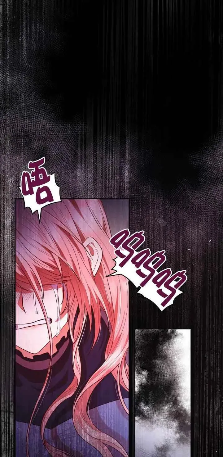 第50话 第56页