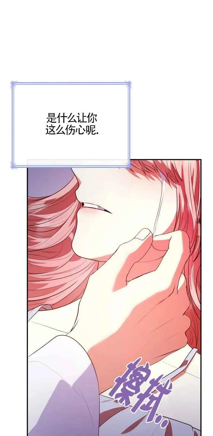 第50话 第59页