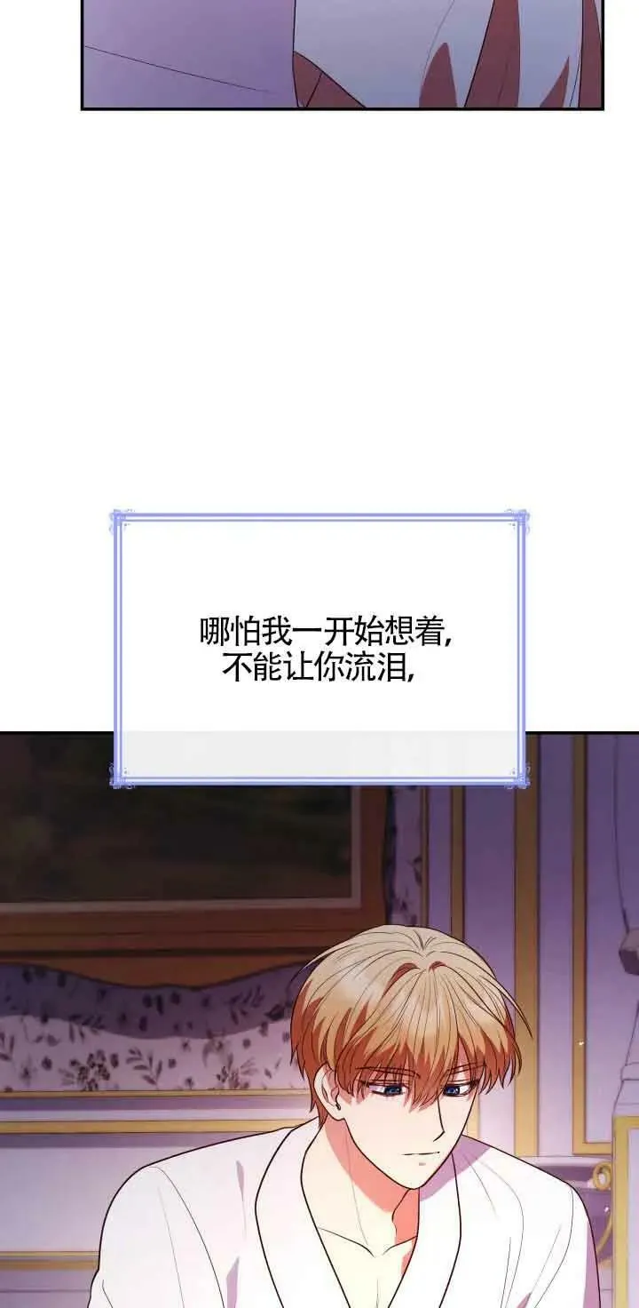 第50话 第60页