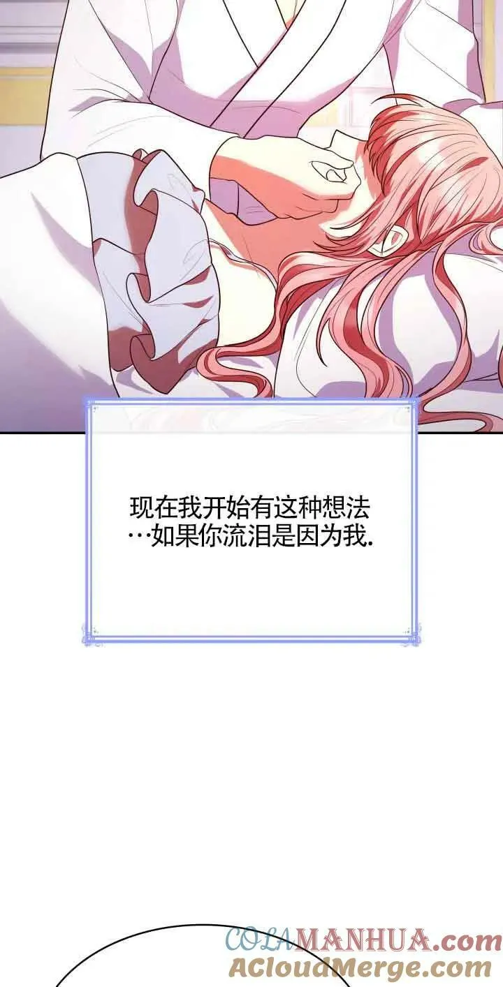 第50话 第61页