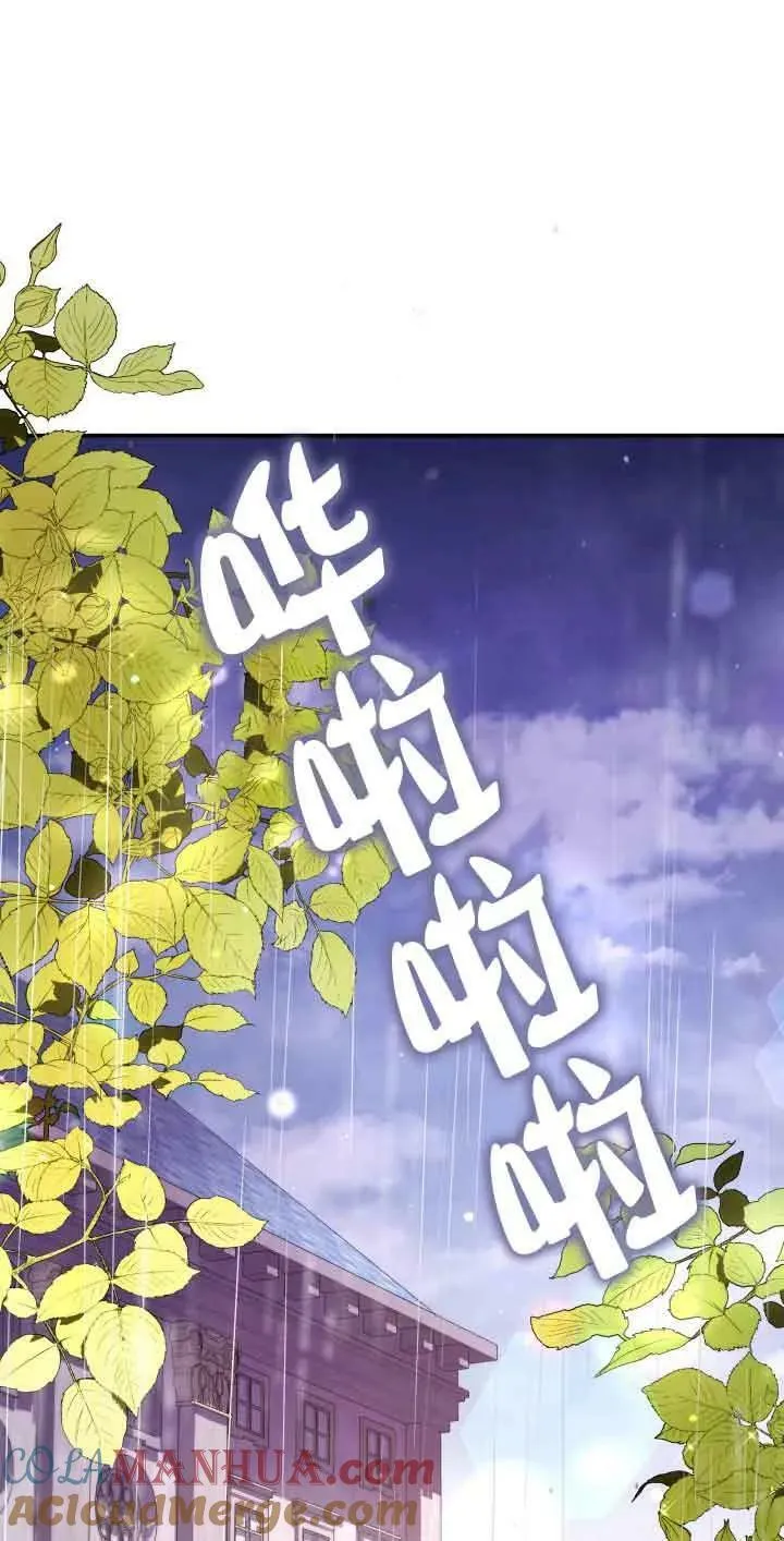 第50话 第64页