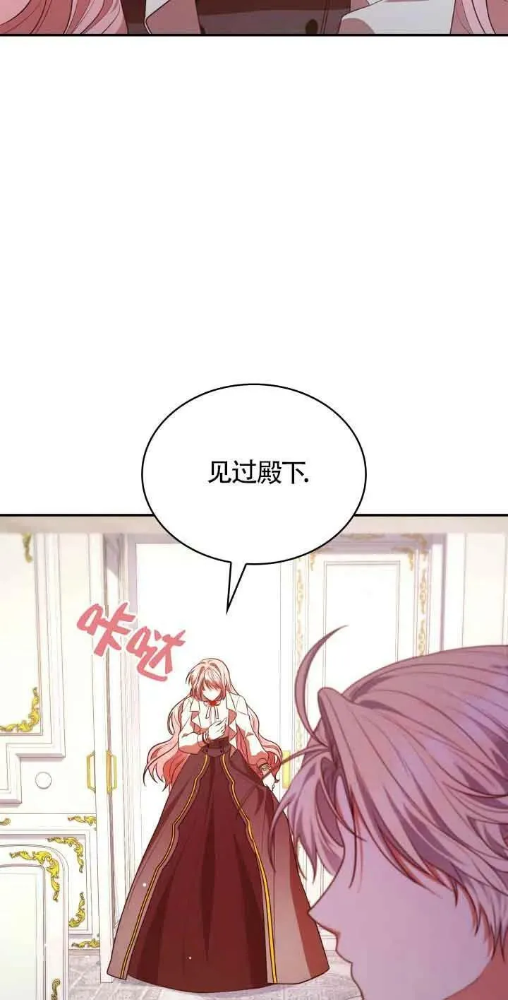 第50话 第68页
