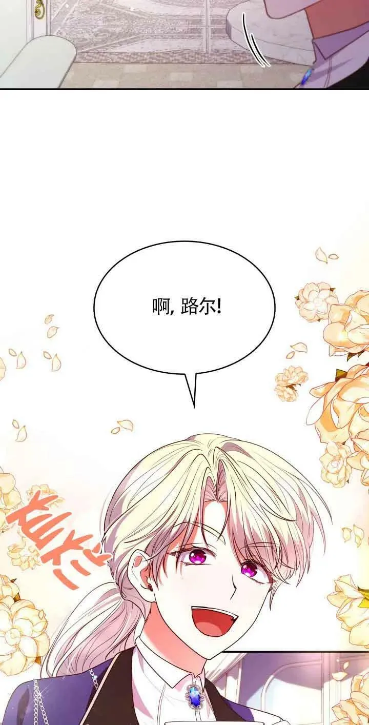 第50话 第69页