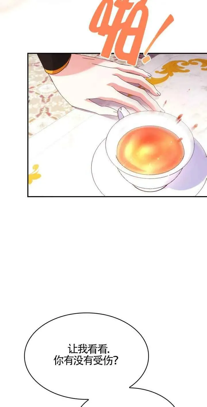 第50话 第71页
