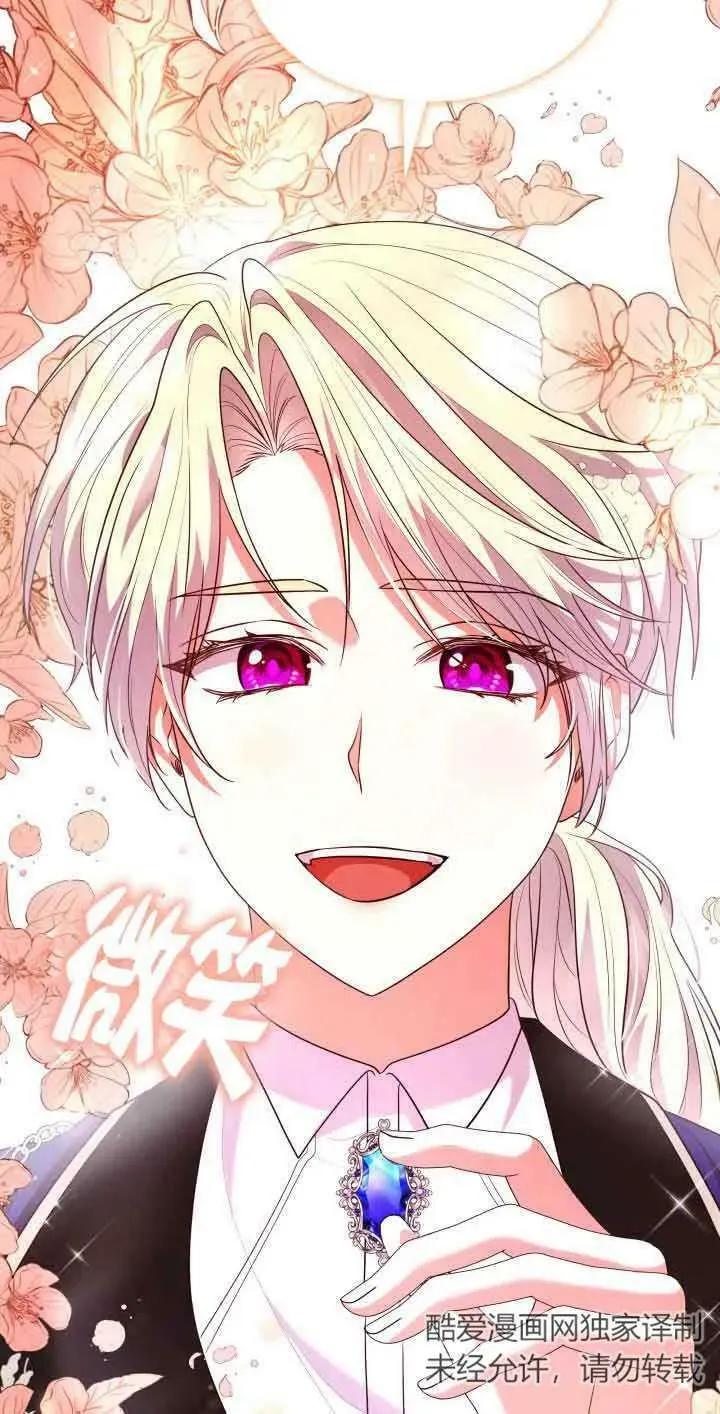 第50话 第75页