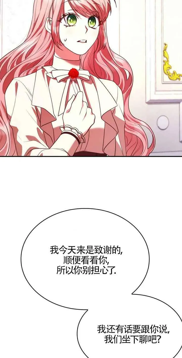 第50话 第77页