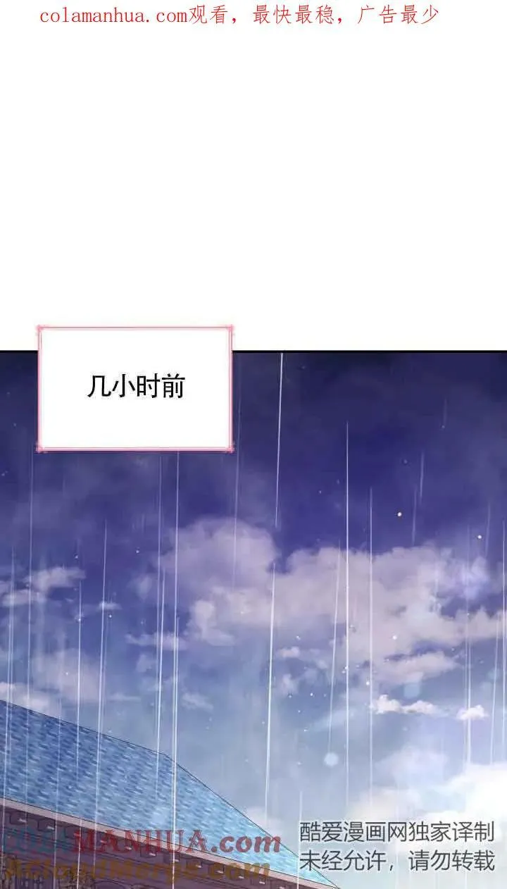第51话 第1页