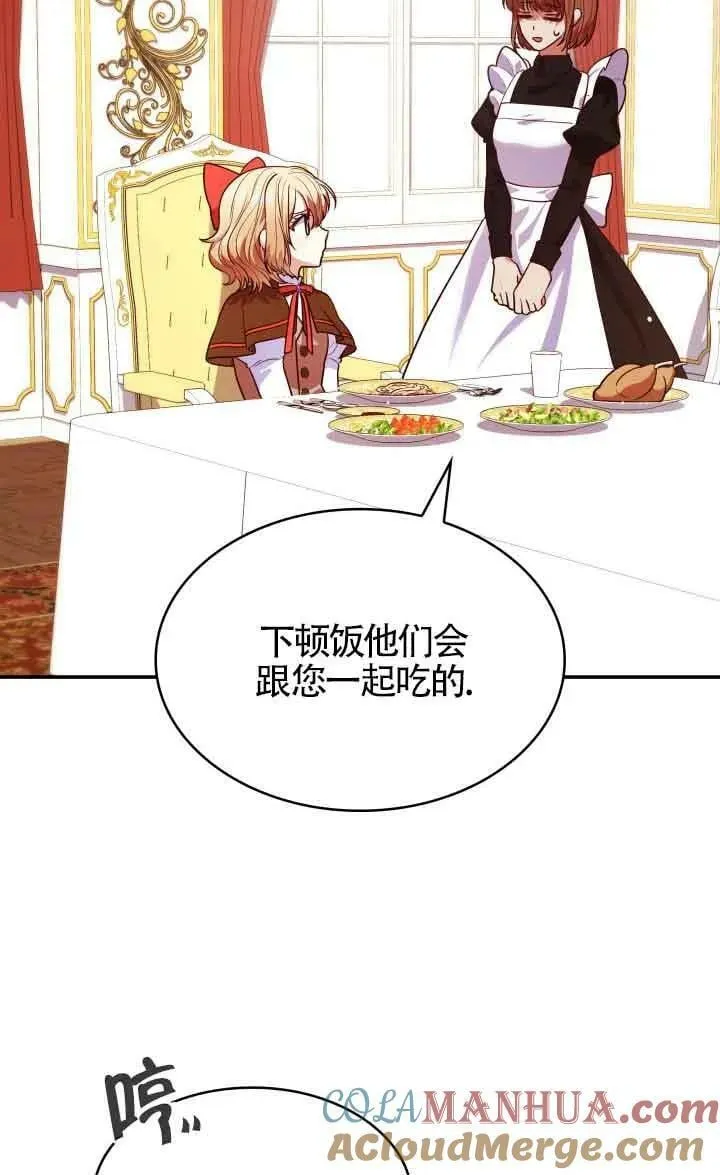 第51话 第5页