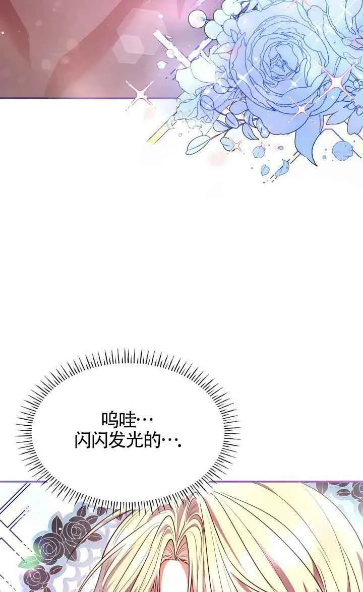 第51话 第10页