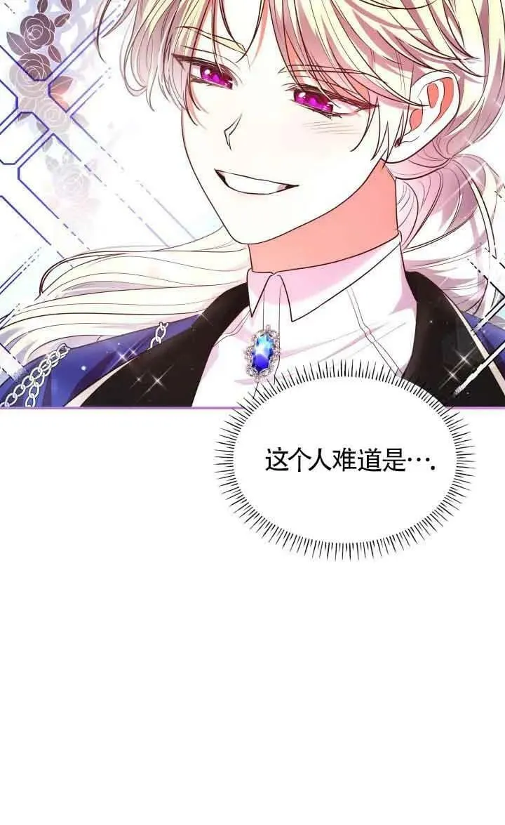 第51话 第11页