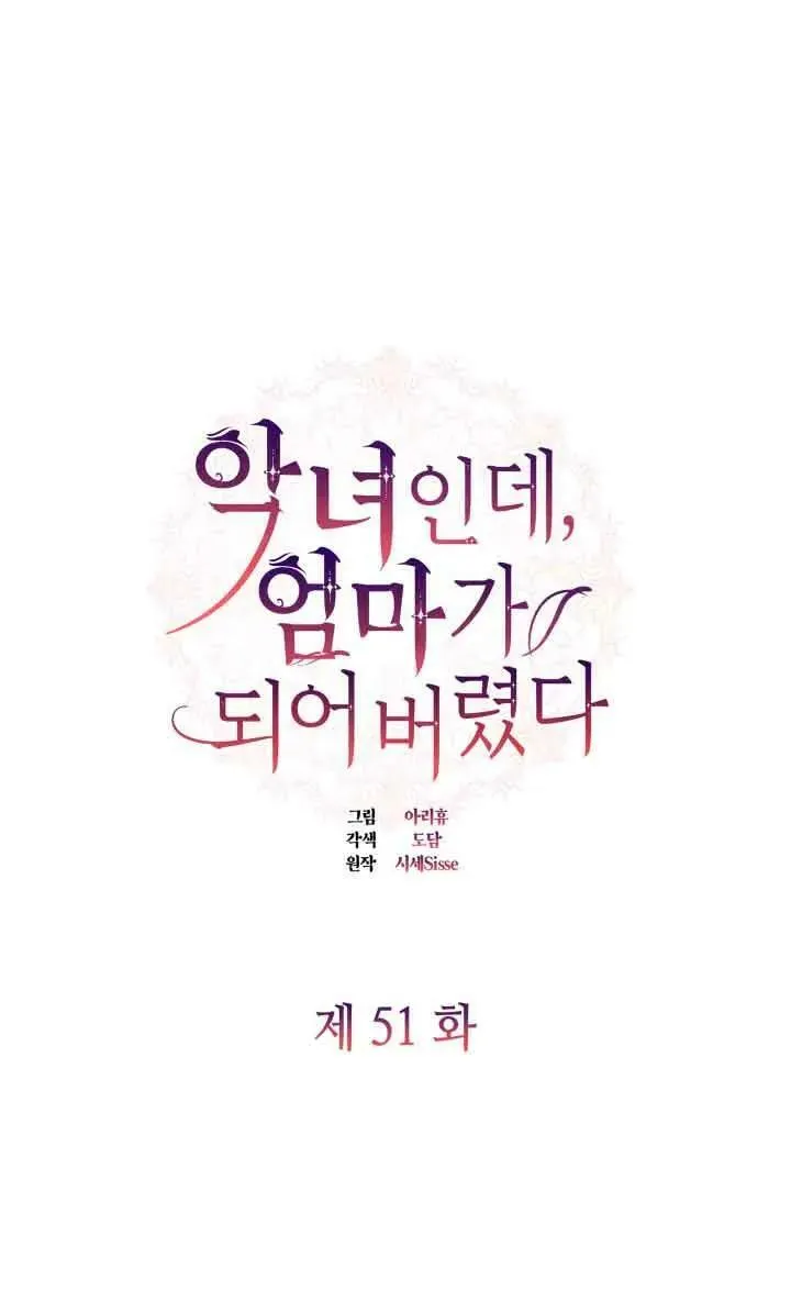 第51话 第14页