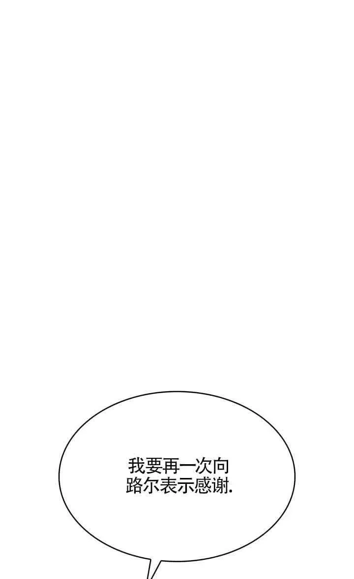 第51话 第15页