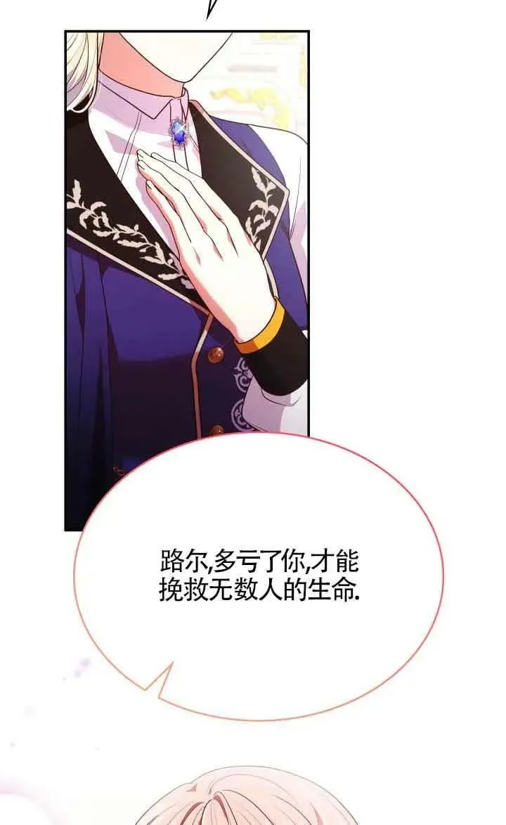 第51话 第16页