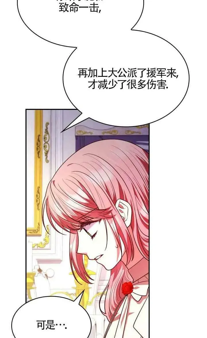 第51话 第20页