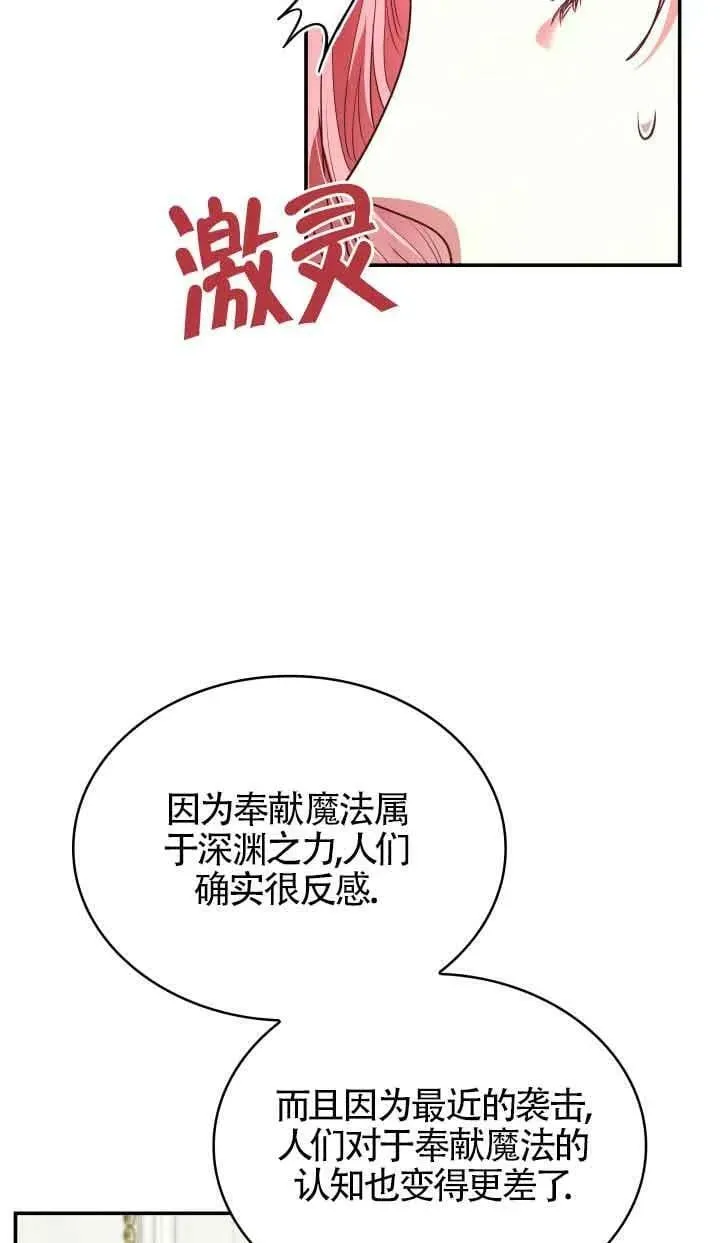 第51话 第22页