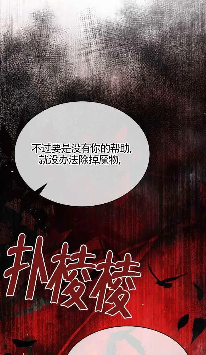 第51话 第24页