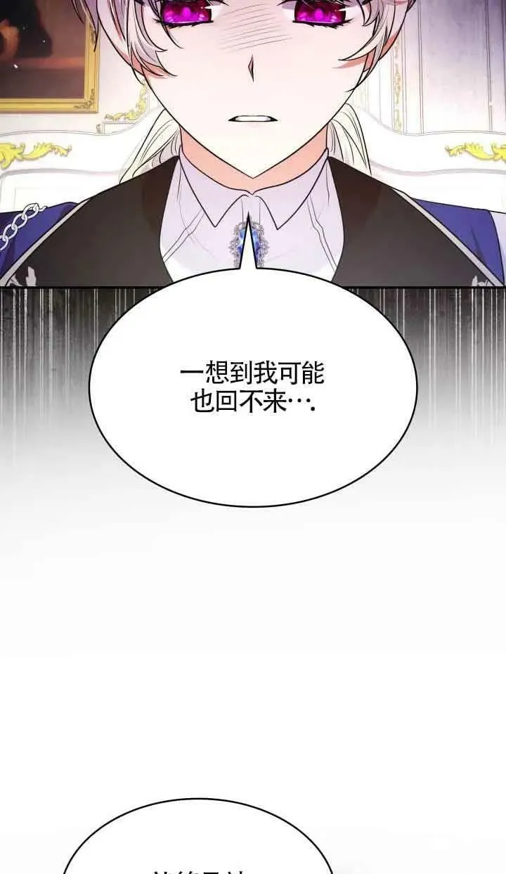 第51话 第27页