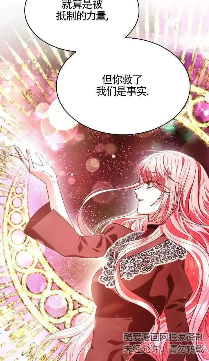 第51话 第28页