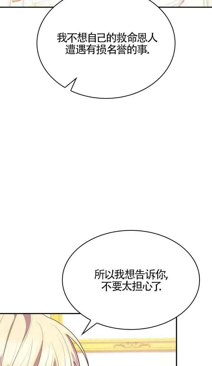 第51话 第32页