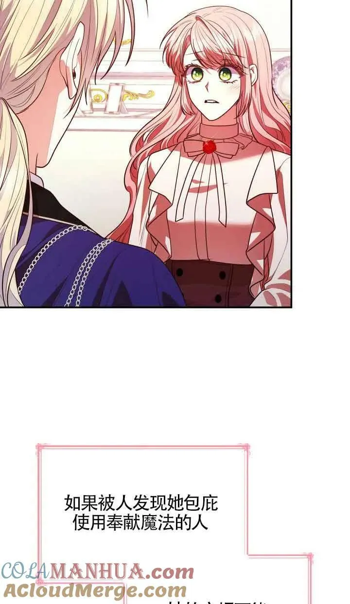 第51话 第33页