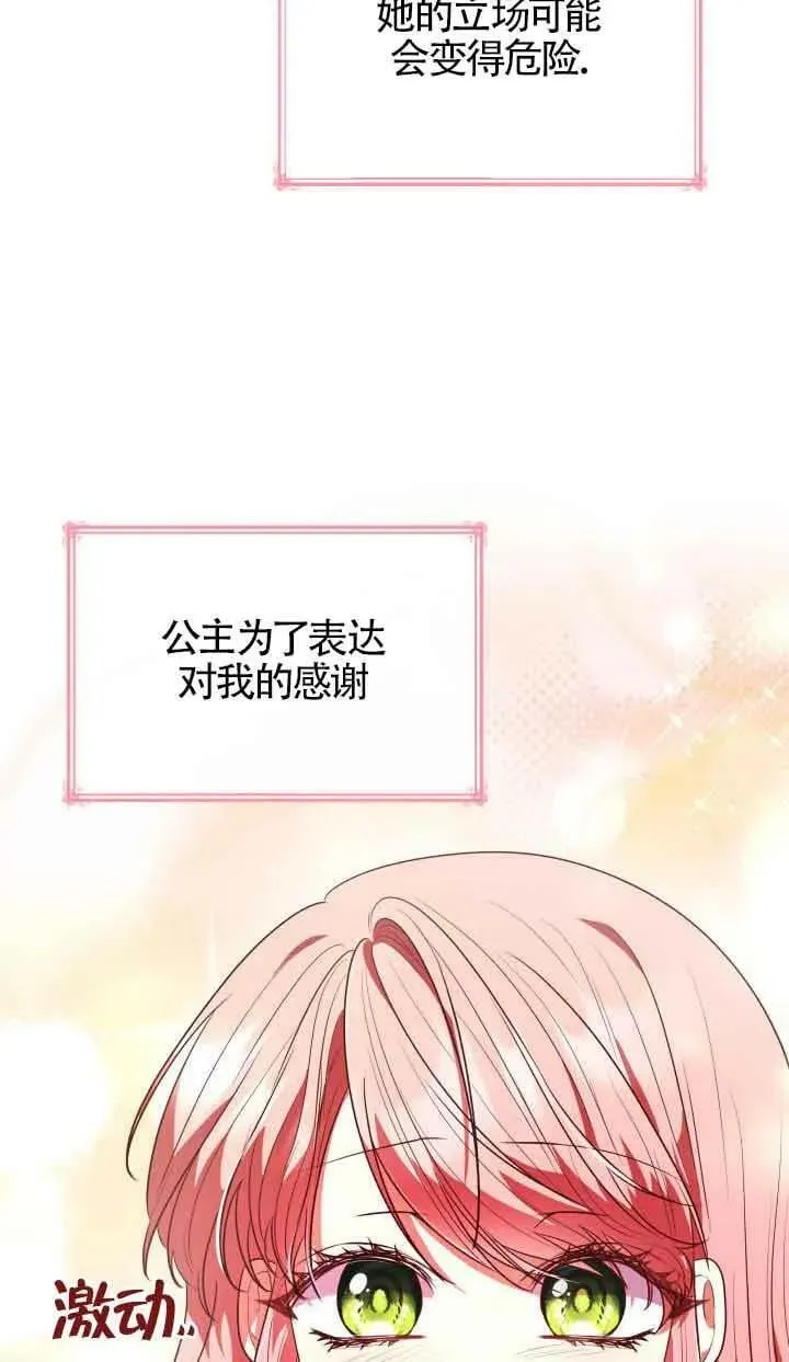 第51话 第34页