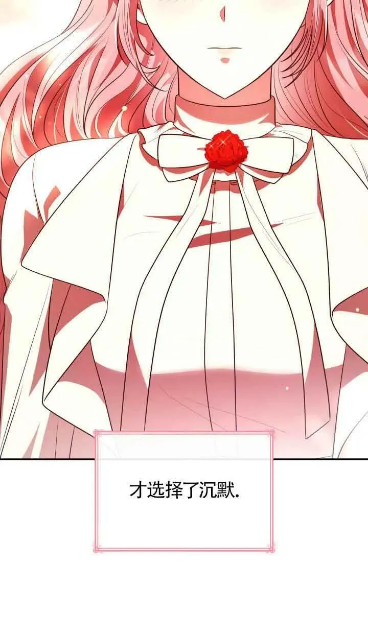 第51话 第35页